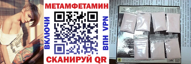где купить наркотик Алзамай ссылка на мегу tor АМФЕТАМИН Premium