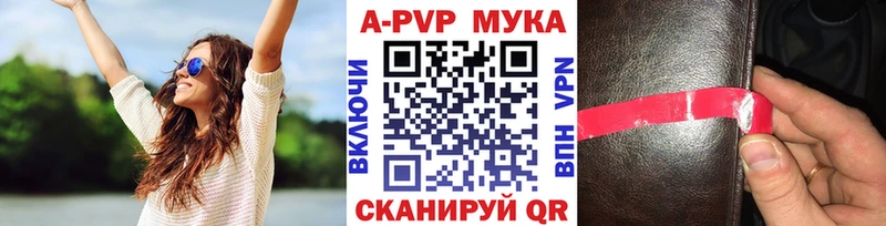 A-PVP VHQ  где купить наркоту  площадка состав  Алзамай 