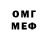 КЕТАМИН VHQ Bilol 777