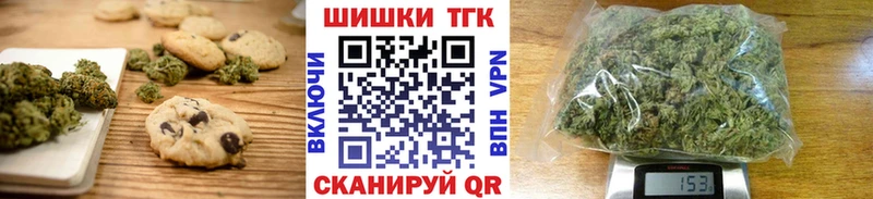 Печенье с ТГК конопля  Алзамай 