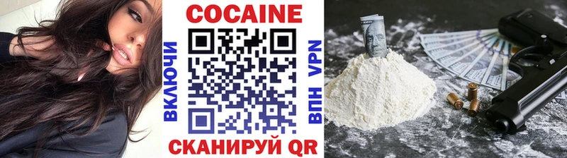 маркетплейс наркотические препараты  как найти   Алзамай  КОКАИН Эквадор 