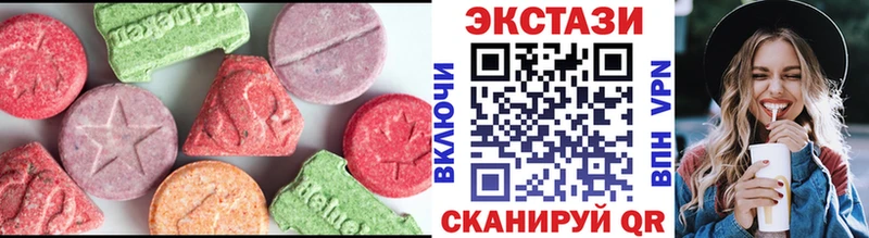 где можно купить наркотик  сайты даркнета официальный сайт  ЭКСТАЗИ TESLA  Алзамай  kraken  