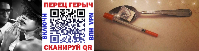 Героин герыч  где продают   Алзамай 