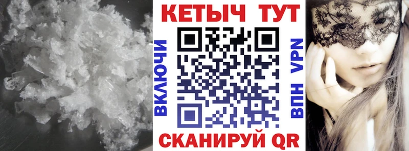 закладка  Алзамай  КЕТАМИН VHQ 