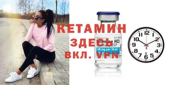 ECSTASY Костерёво