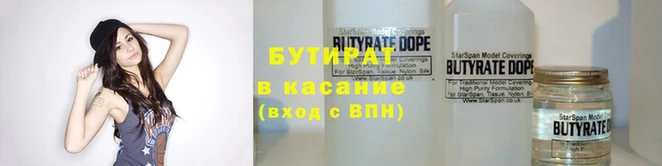 стаф Алексин