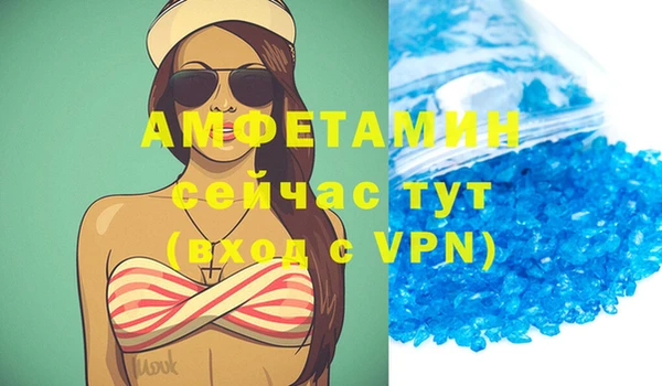 МДМА Алзамай