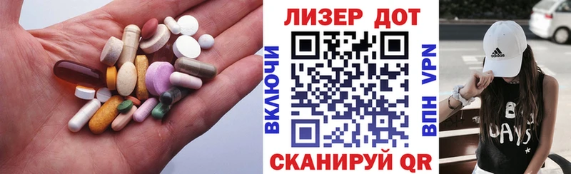KRAKEN   Алзамай  LSD-25 экстази ecstasy 