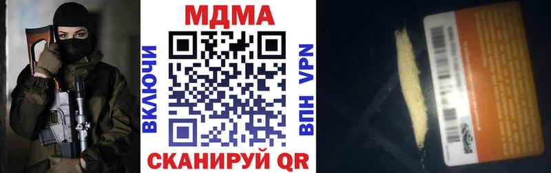 MDMA Molly закладки Алзамай
