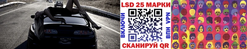 Марки 25I-NBOMe 1500мкг  Алзамай 